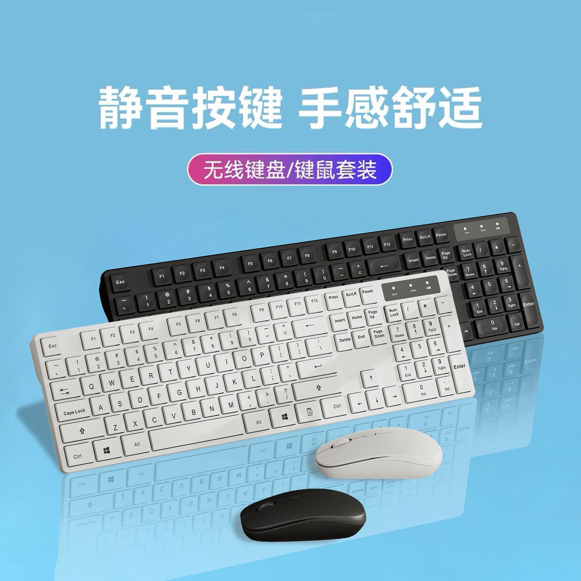 Cross-border Wireless Keyboard and Mouse Set with Droplet Keycaps, 2.4G Keyboard and Mouse for Laptops, Factory Wholesale