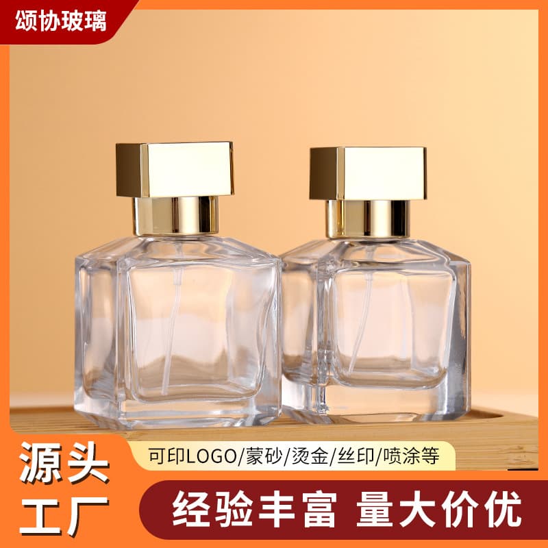 Square Clear Glass Perfume Bottle 70ml Portable Perfume Refillable Bottle Press Spray Bottle Travel Perfume Bottle