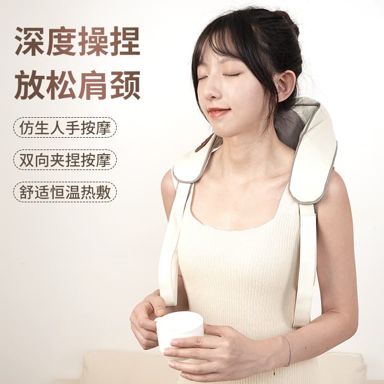 New Home Use Trapezius Neck & Shoulder Massager, Cervical Relief Tool with Neck Heat Therapy and Kneading Massage