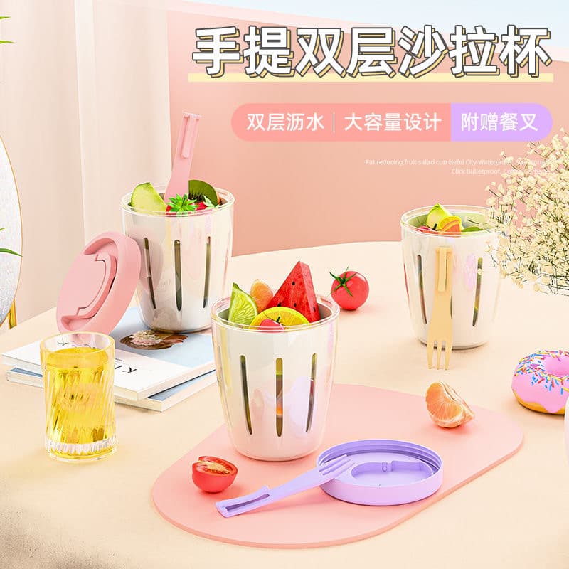 [Xiaohongshu Hit] Fruit Cup Ins Style Breakfast Salad Cup Takeout Picnic Fruit Cup Drain Oatmeal Cup