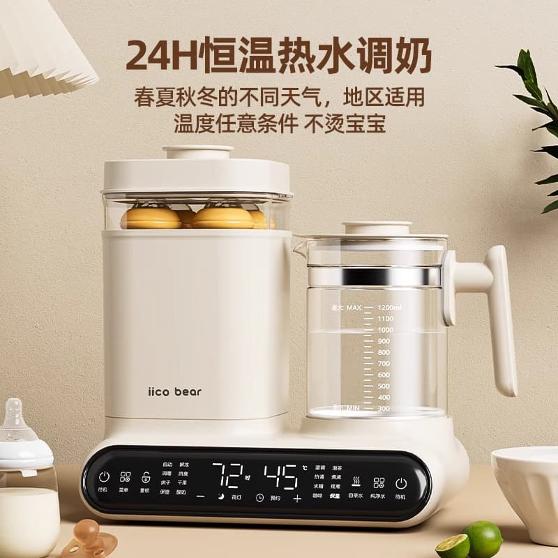 Baby Bottle Sterilizer and Dryer All-in-One Machine Baby Warmer Two-in-One Intelligent Constant Temperature Pot Home Use