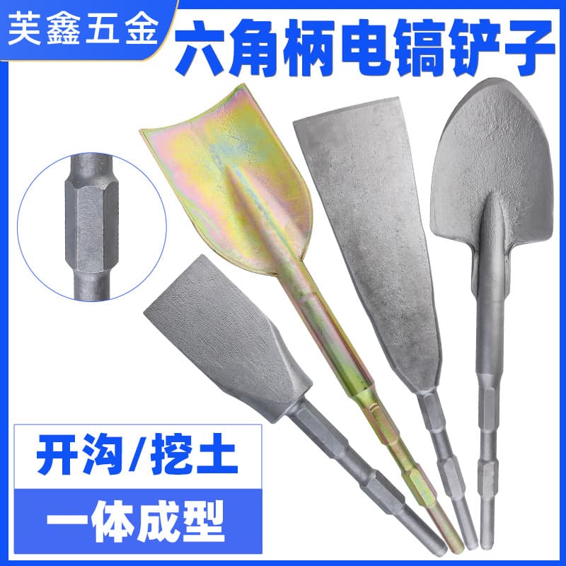 Hex Shank Electric Pick Shovel Tree Removal Shovel Diamond Shovel Splitting Axe Firewood Thickened Integrated Digging Tree Seedling Removal Concrete Chisel