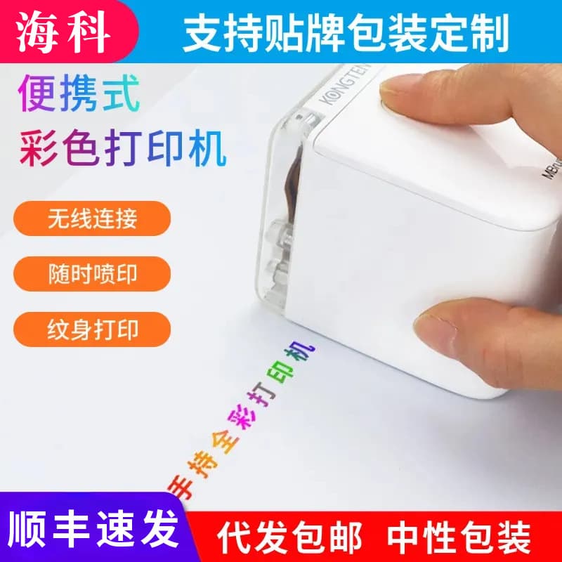 Office Equipment - Other Office Equipment - Electric Pencil Sharpener