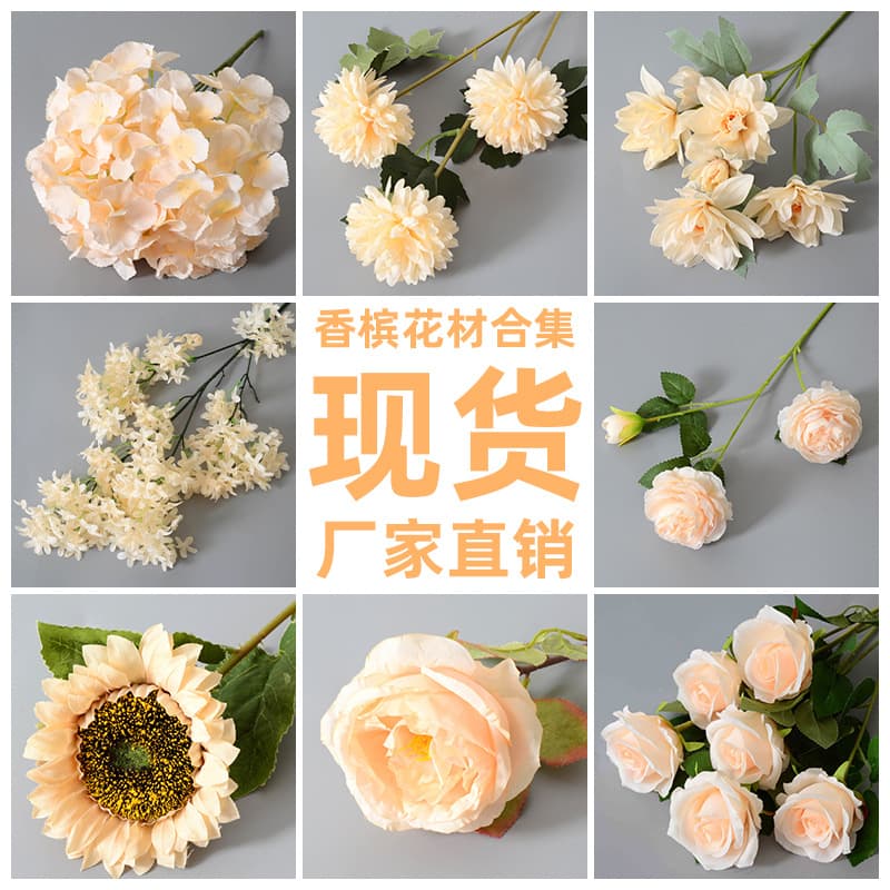 Champagne color series simulation flower material wedding hall wedding home decoration rose fake flower flower arrangement plastic flower wholesale