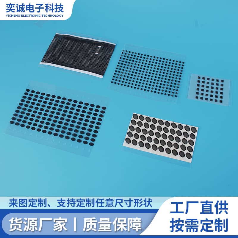 Speaker dustproof nets, PVC speaker nets, dustproof stickers, waterproof, breathable, sound-transmitting nets, custom processing dustproof stickers.