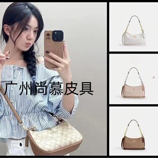 C&C New Teri25 Underarm Bag Mini Crescent Bag Fashion Shoulder Bag Crossbody Bag Mahjong Bag Women's Bag