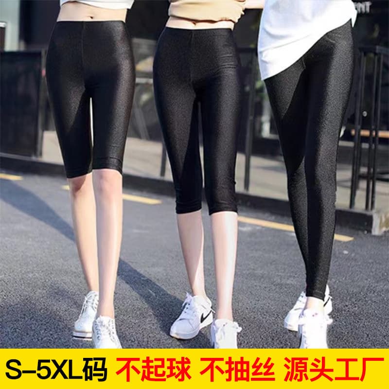 Summer Ultra-Thin Shiny Leggings for Women Plus Size Elastic 7/8 Length Pants Black 5-Inch Safety Shorts 9/10 Length Pants