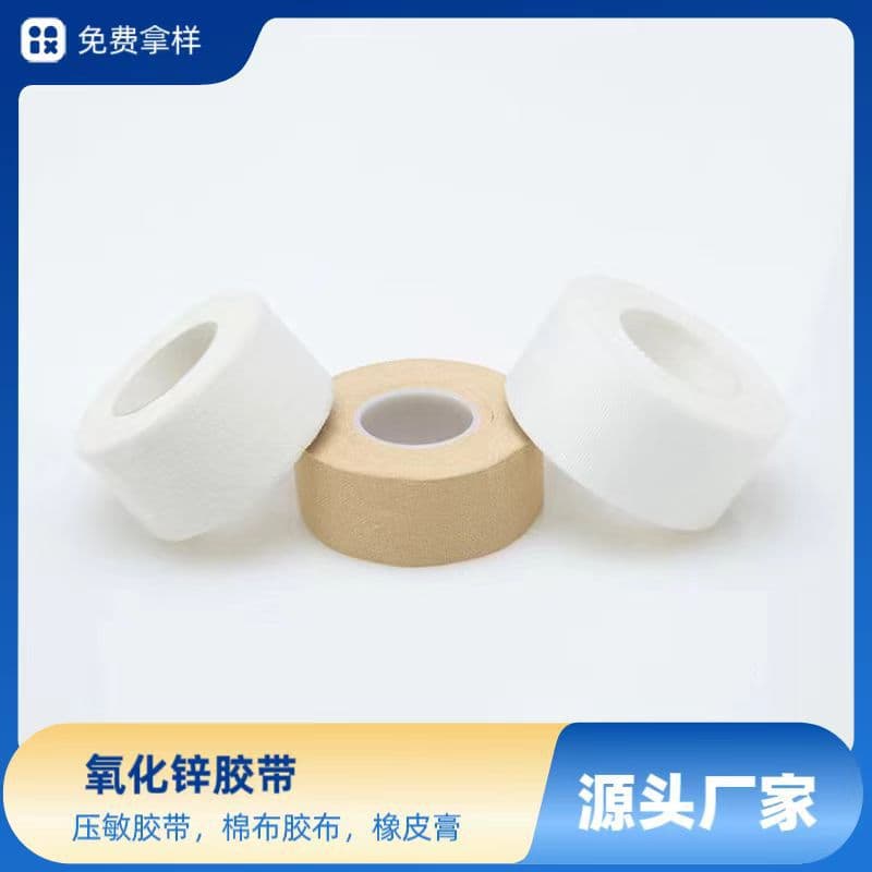 Zinc Oxide Tape in Skin Tone/White Cotton Plaster Pressure-Sensitive Rubber Adhesive Cracked Skin Plaster 1.5*3cm Factory Wholesale