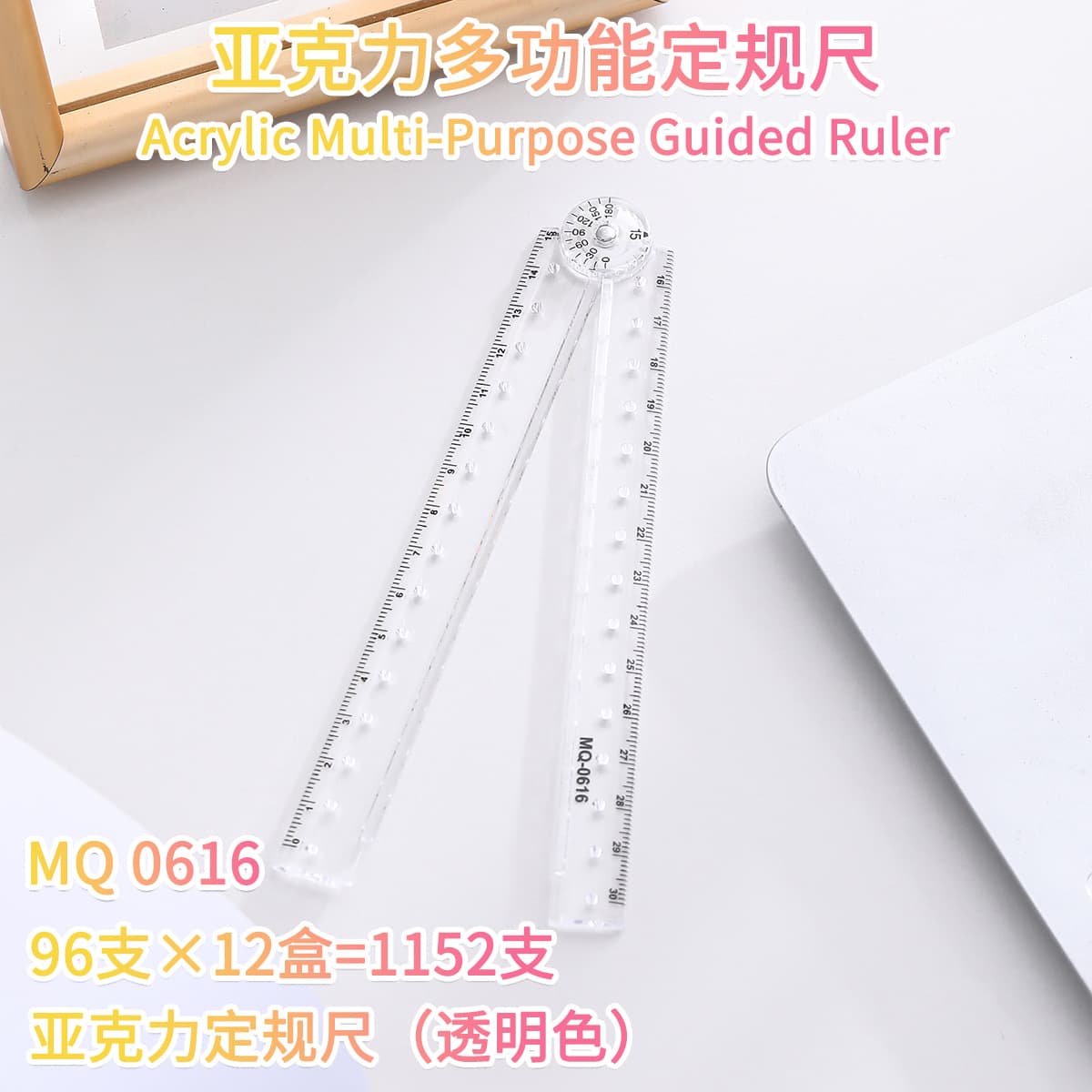 Mingqiang Factory Supply 15cm/30cm Multifunctional Folding Ruler Student Supplies Office Measuring Template Ruler Factory Wholesale