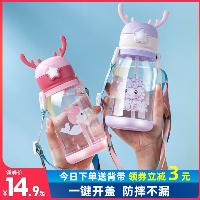 Summer Portable Kids Straw Cup Cute Plastic Cup for Boys Girls Elementary School Water Bottle with Strap