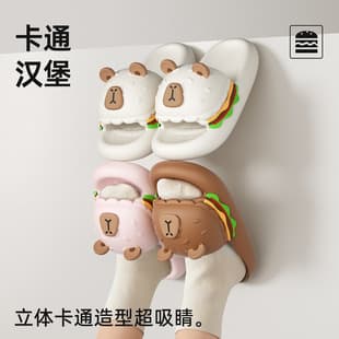 Cartoon Burger Summer Slippers, New Spring/Summer Indoor Anti-Slip Flip-Flops, Breathable Cute Slippers for Women, Suitable for Outdoor Wear