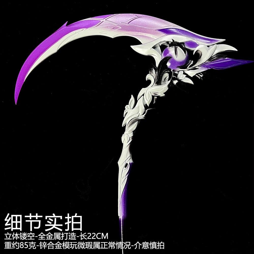 Ya Die Scythe Model Alloy Trumpet Figure Game Real God Doujin Special Martial Ya Die Metal Weapon Peripheral