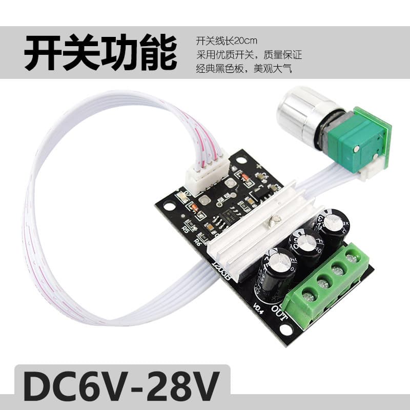 PWM DC Motor Speed Controller 6V 12V 24V 28V 3A Speed Control Switch with On/Off Function 1203BKW