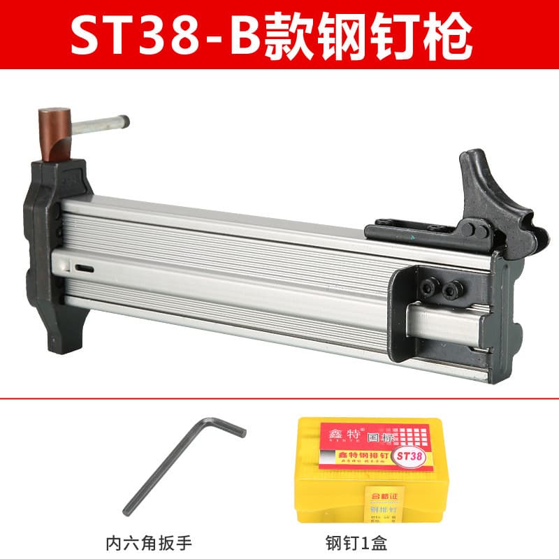 Manual nail gun, manual nail gun, cement nail gun, wire trough nailer, special decoration tool
