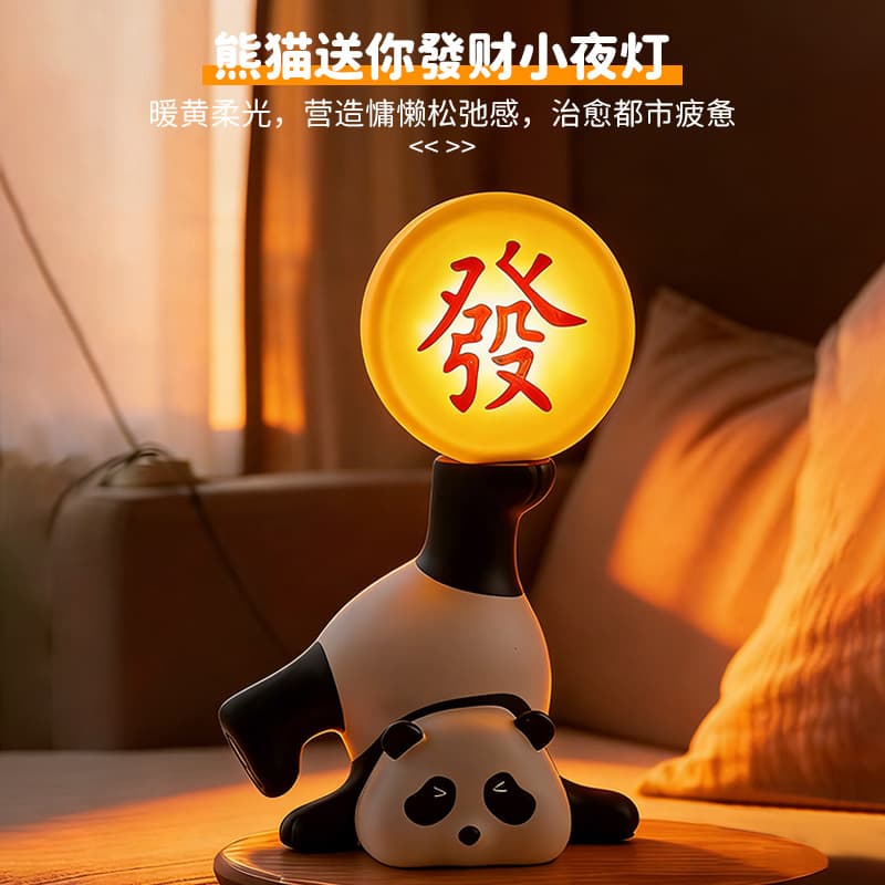 Cartoon inverted panda hair word night light bedroom bedside atmosphere light creative wealth-raising ornaments housewarming opening gift