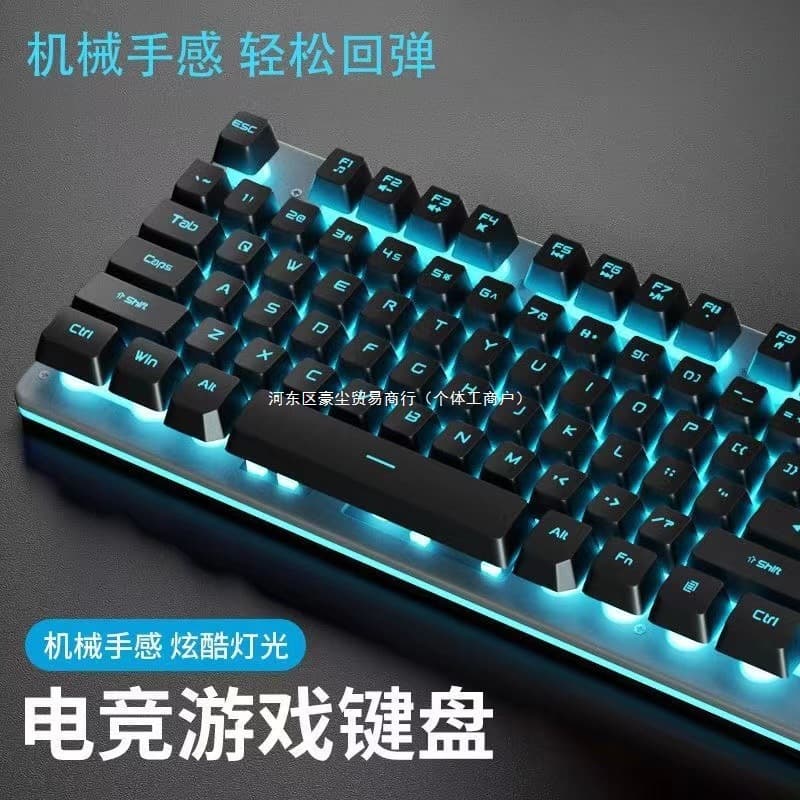 True Mechanical Feel Keyboard and Mouse Set Wired Gaming E-Sports for Laptop Desktop Computer