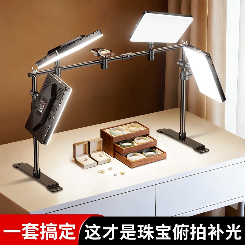 Ruifutu Live Streaming Fill Light, Desktop Stand for Studio, Indoor LED Dual-Row Photography Top-Down Fill Light
