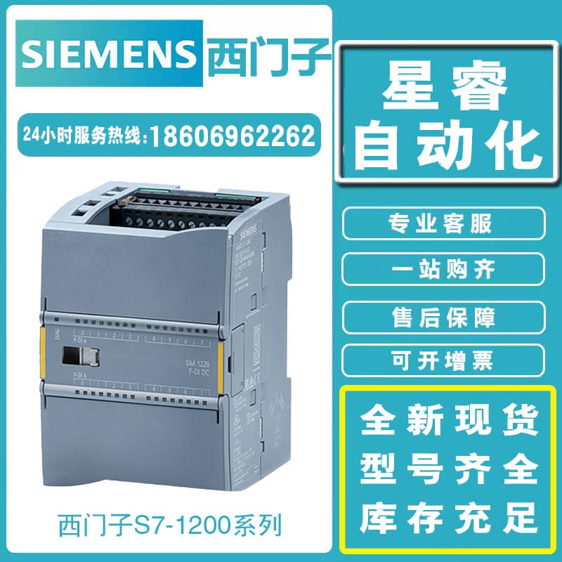 6ES7215-1HG40-0XB0 Siemens S7-1200 CPU 1215C Relay Module New Original