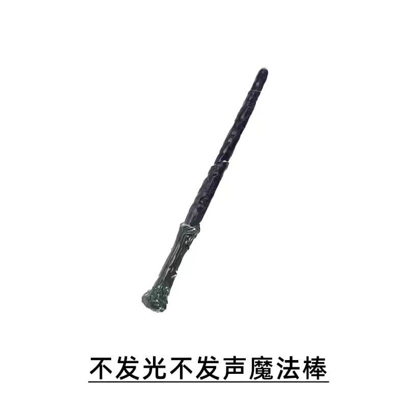 Harry Potter House Performance Prop Magic Wand Non-Luminous Non-Sound Magic Wand Magic Robe Accessory