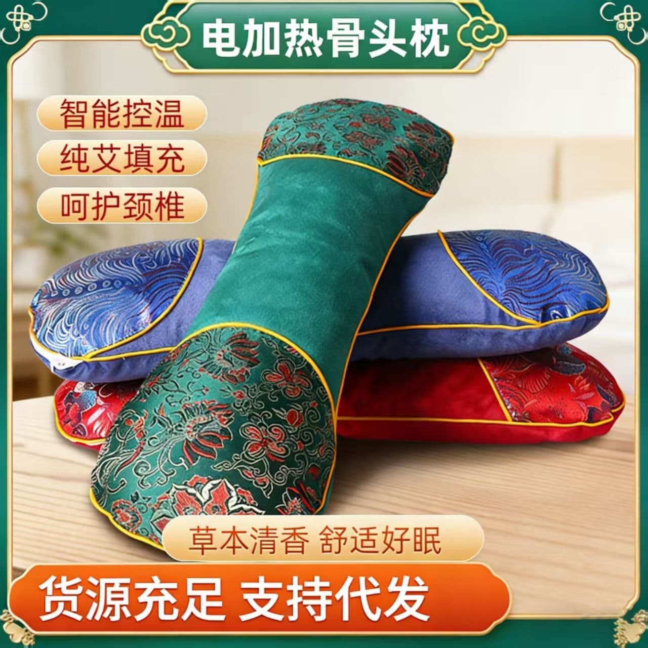 Heating Moxibustion Herbal Neck Pillow Electric Plug-In Temperature Control Hot Compress Skull Shape Herbal Medicine Pillow