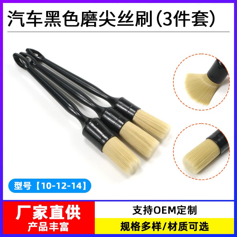 Car Cleaning Brush 3-Piece Set, Car Wash Tool Detail Gap Brush Tire Cleaning Brush