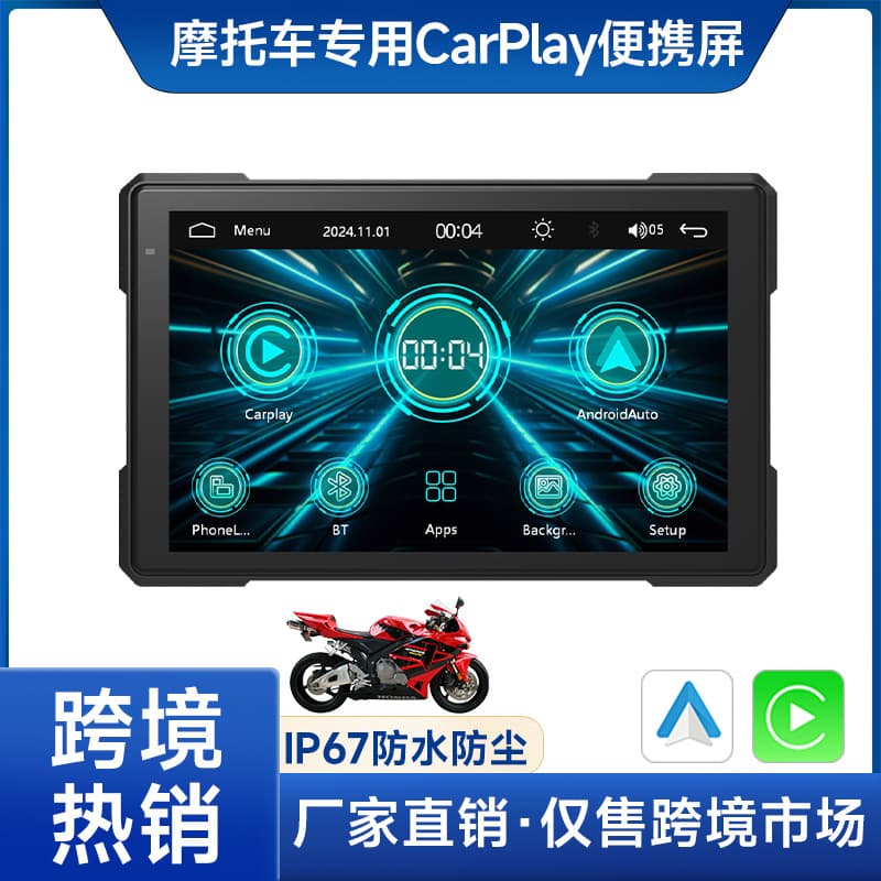 Motorcycle Wireless CarPlay Apple 5inch IP67 Portable GPS Motorcycle Navigator