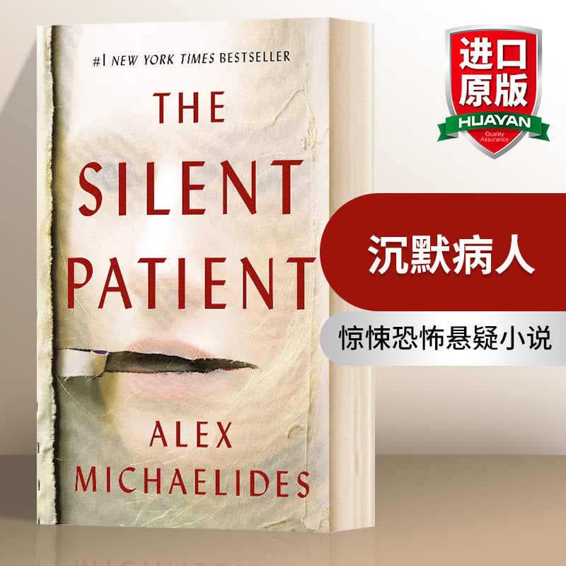 The Silent Patient, English original, thriller horror suspense novel, American edition