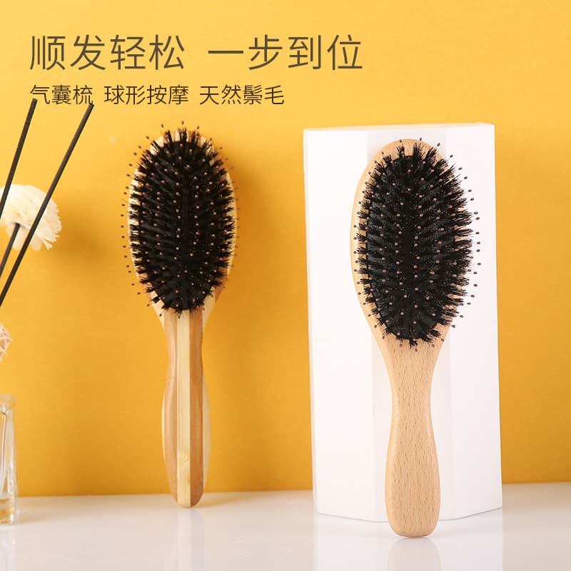 Boar bristle comb air cushion comb massage head meridian comb women's long hair smooth hair tangle-free household fluffy wood comb