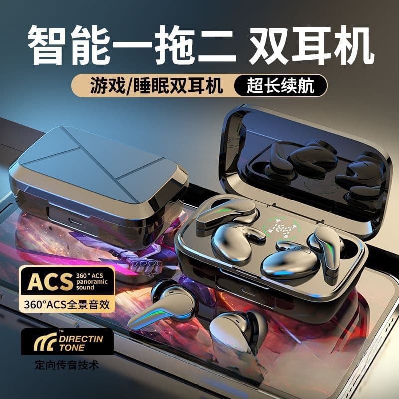 New Smart 2-in-1 Bluetooth Earbuds, One Case Two Pairs, Dual Bluetooth, Gaming Sleep Invisible Clip-On, Ultra-Long Battery Life