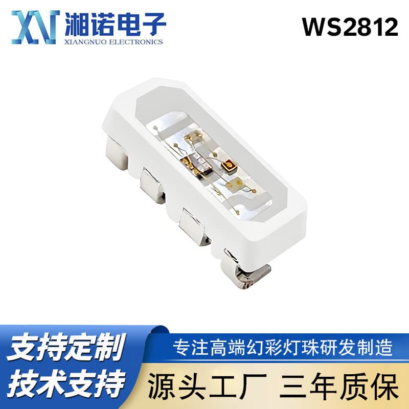 4020RGB RGB LED beads, side-emitting, built-in IC, integrated programmable WS2812B, ultra-high brightness.