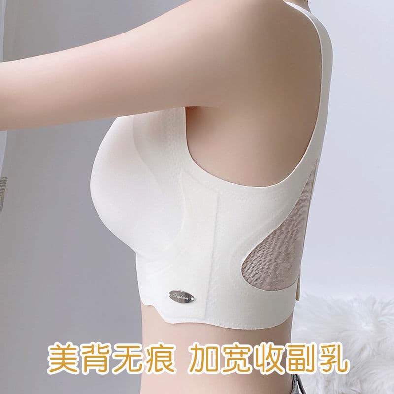 Seamless Backless Plus Size Bra for Women, Summer Thin Style, Minimizes Large Bust, Lifts, Conceals Side Fat, Prevents Sagging, Sports Bra