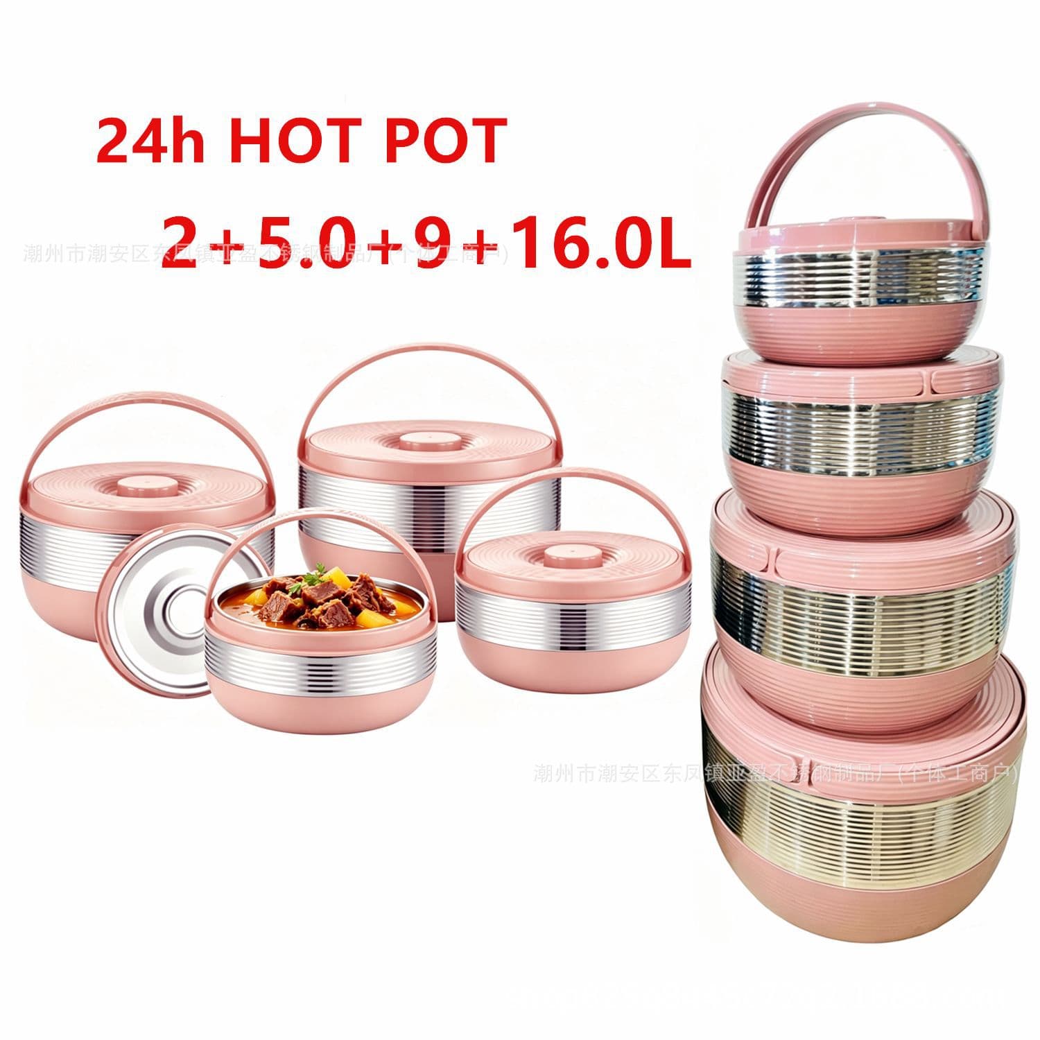 Pink 4-Piece Hot Pot Food Warmer Set