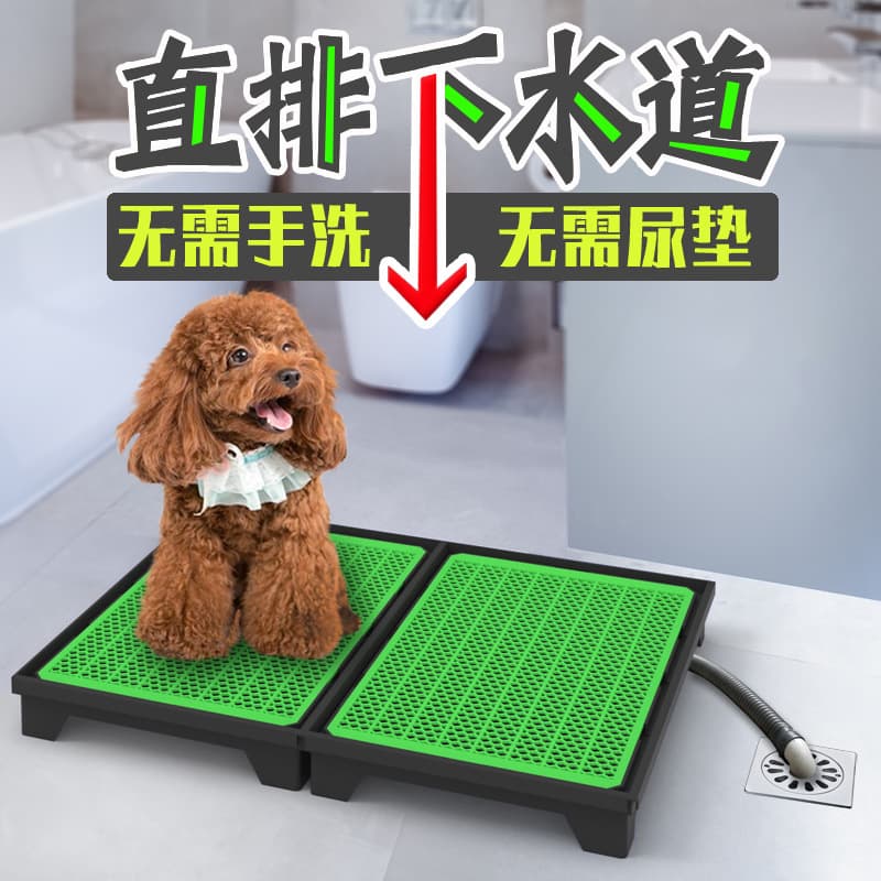 Water-Flushing Dog Toilet Direct Sewer Connection for Large and Medium Dogs, Diaper-Free, No Urine Pad Required, Modular Assembly, Automatic Waste Disposal Solution