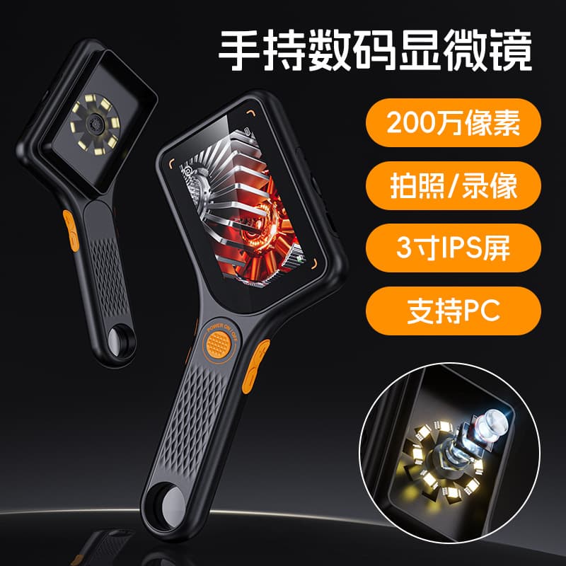 380 Cross-border New 3-inch Handheld Digital Microscope 500x Magnification for Electronics Repair High-Definition Portable