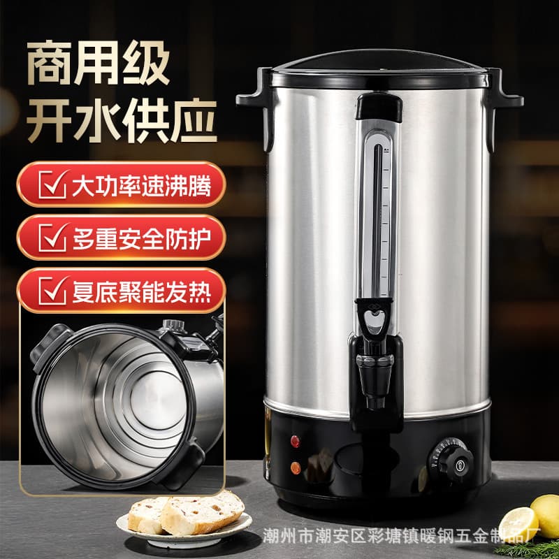 Commercial Stainless Steel Automatic Insulated Water Heater, Electric Tea Water Dispenser, Household Large-Capacity Water Tank with Water Level Gauge, Postpartum Care Bucket