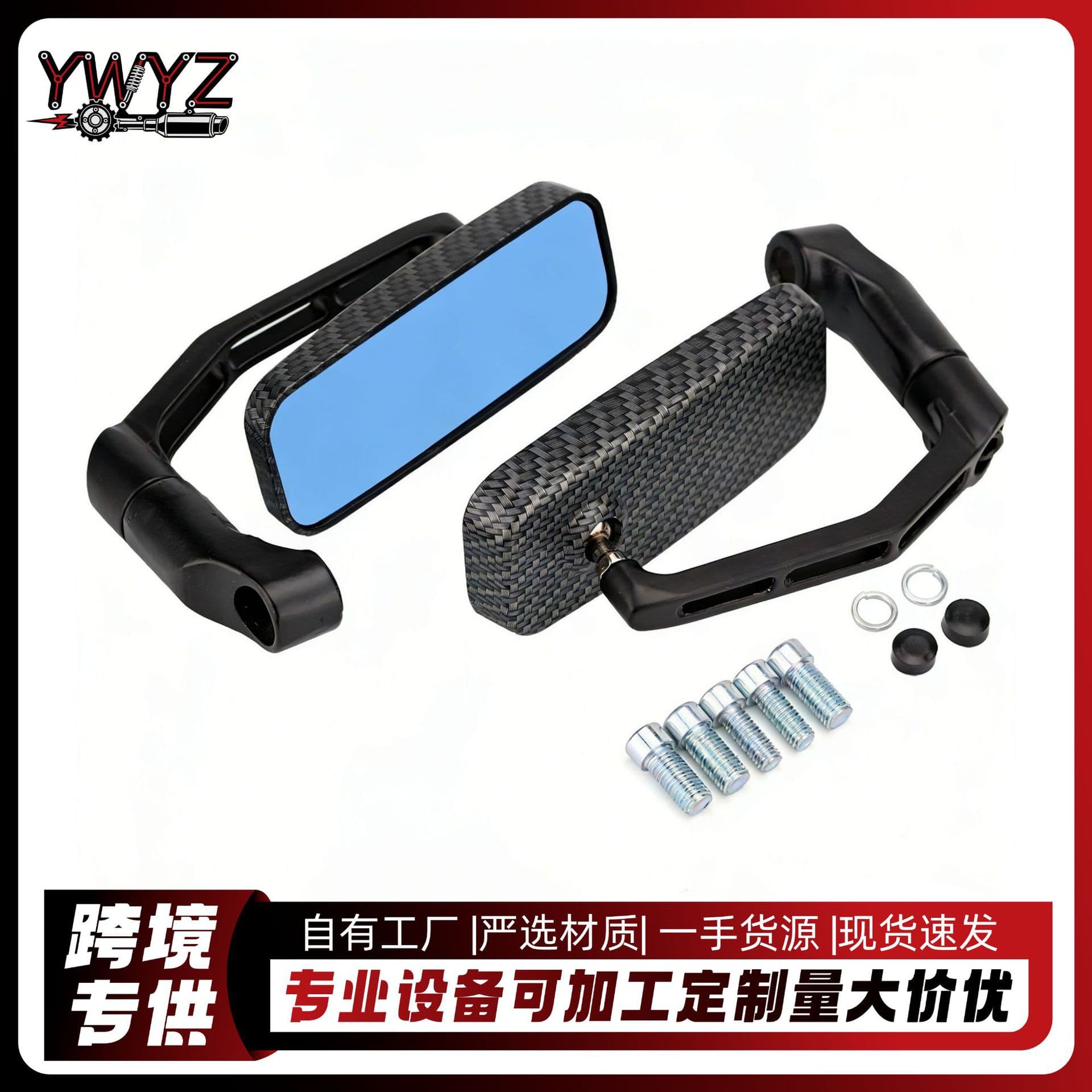 Motorcycle Electric Vehicle Modified Rearview Mirror Aluminum Alloy Snake Pattern Curved Rod Square Blue Glass Reflective Mirror Universal Model