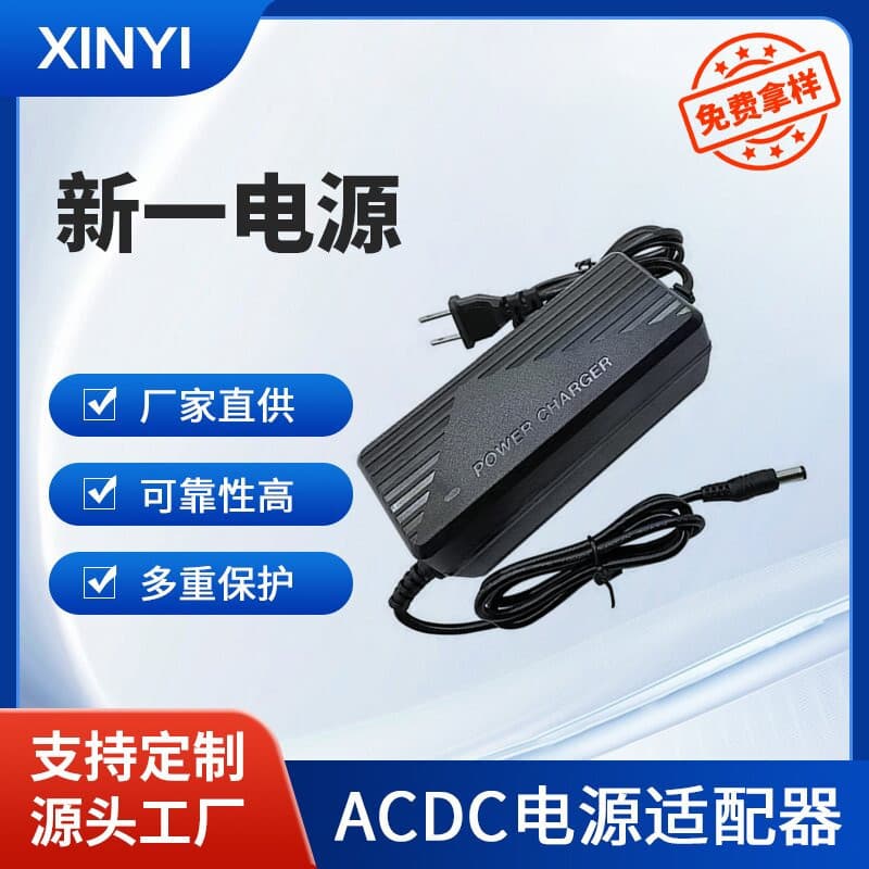 12.6V 5A Lithium Battery Charger 12V 3A Li-ion Battery 18650 Polymer 80A 100AH Power Supply Charging Cable