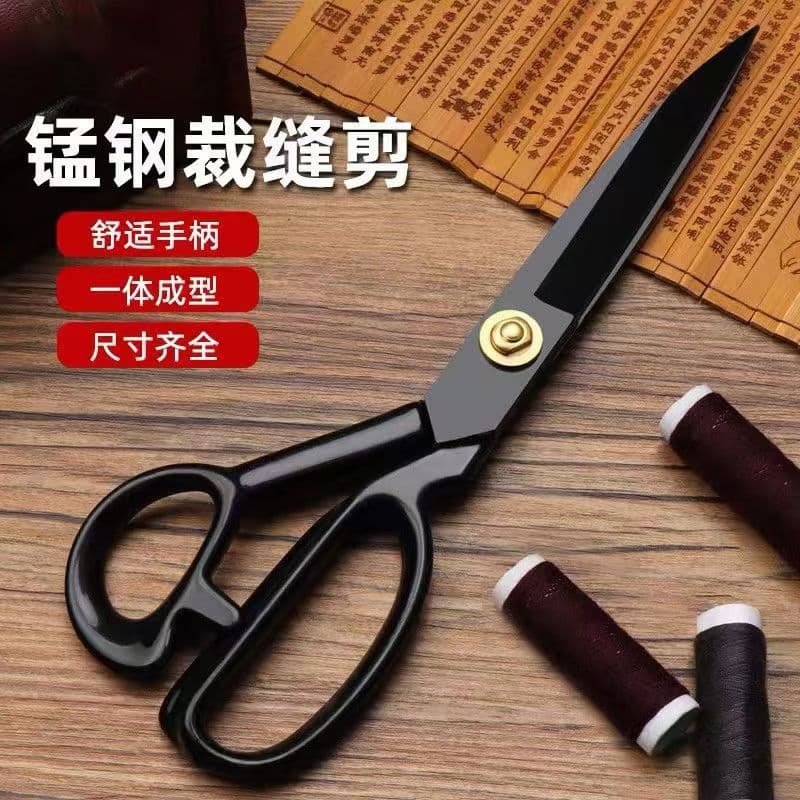German Craft Tailor Scissors, Professional Fabric Cutting Shears, Clothing Scissors, Handmade Sewing, 8-12 Inch