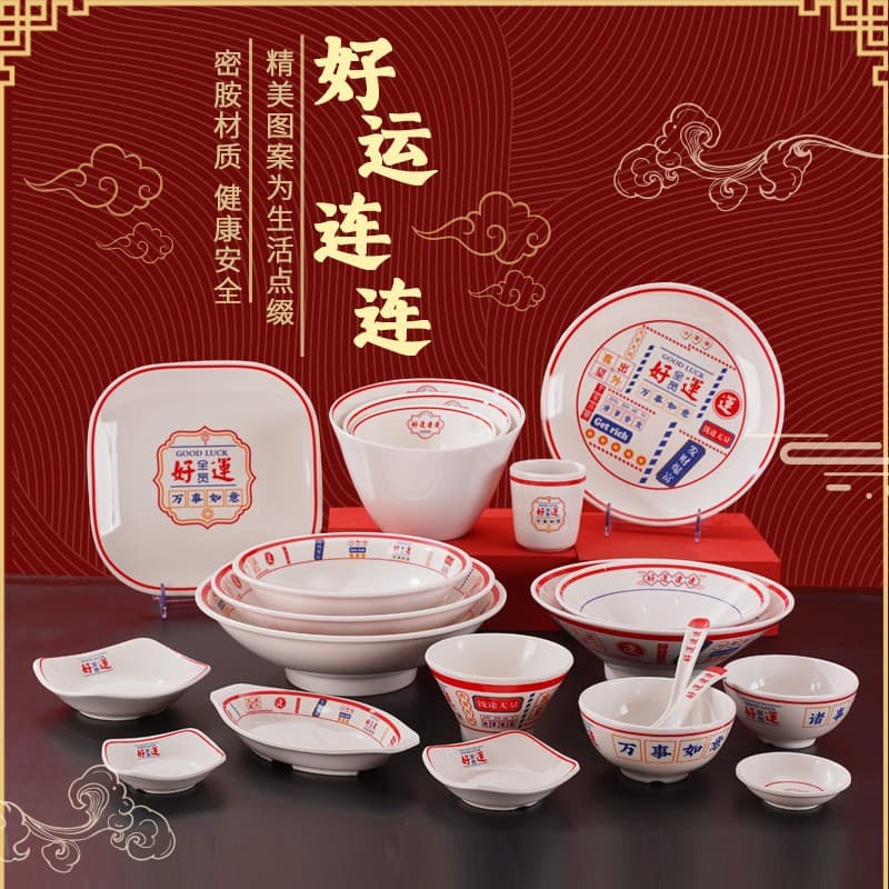 National trend tableware melamine spicy hot large bowl ramen bowl commercial plastic plate dinner plate noodle restaurant soup noodles rice noodle bowl