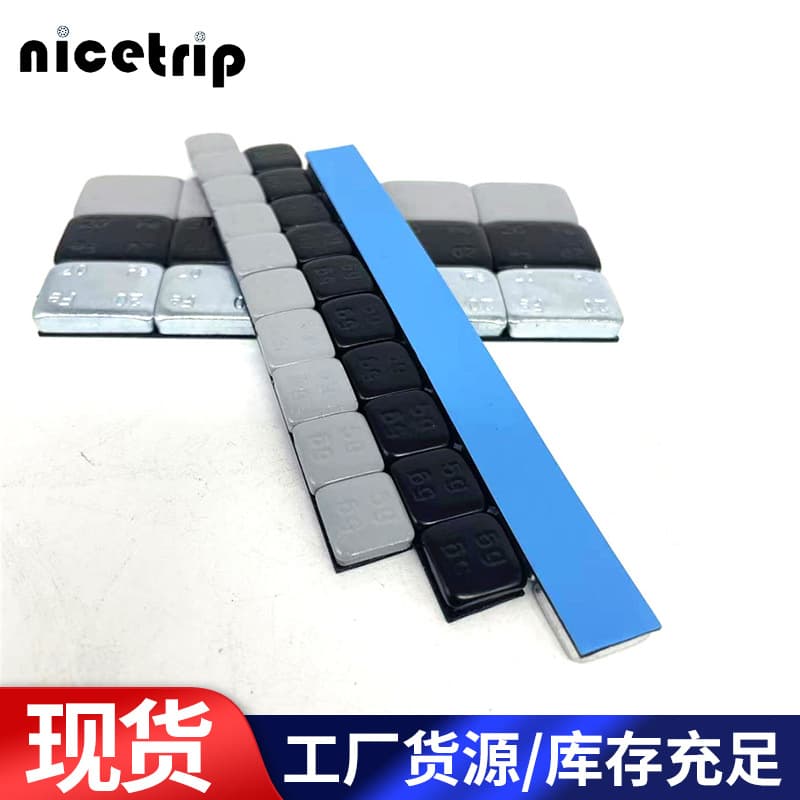 Car tire balance weights, high-viscosity dynamic balancing lead blocks, wheel hub balance weights, steel counterweights.