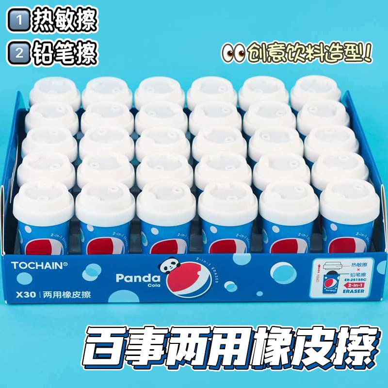 Tuqiang eraser soda shape thermal eraser creative pencil like skin wipes clean student stationery prizes