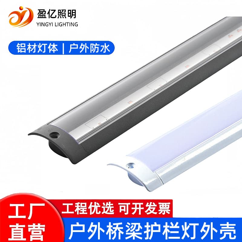 24W LED Outdoor Linear Wall Washer Light with Guardrail Tube Housing, Protective Fence Light for Parks and Bridges Isolation Railings