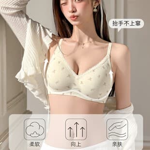 Fresh Style Bra for Small Bust, Push-up, Wire-Free, Lifts Side Fat, Prevents Sagging, for High School and College Students, No Empty Cup Bra