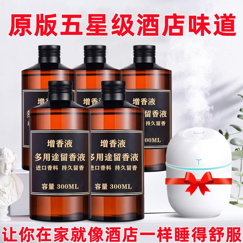 Flameless Diffuser Refill Liquid Five-Star Hotel Water-Soluble Humidifier Home/Car Aromatic Deodorizer Wholesale
