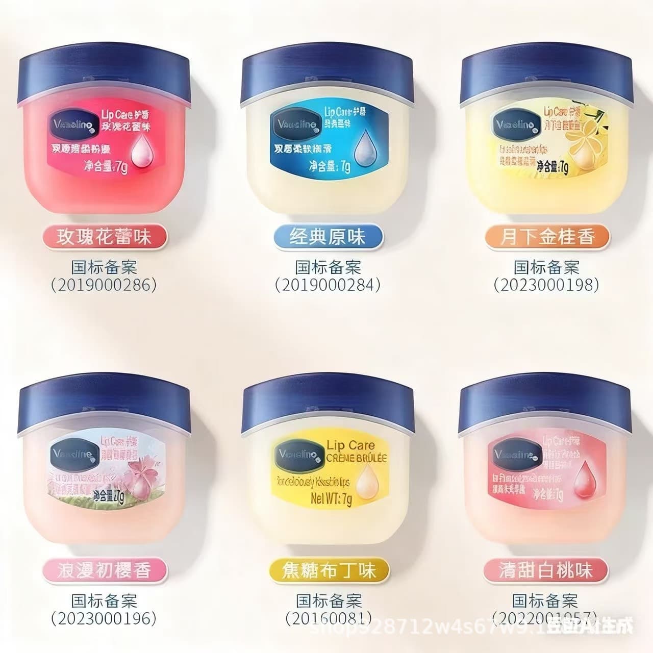 American Vaseline Lip Balm 7g - Moisturizing, Repairing Lip Mask, Mini Q Jar, Original/Caramel/Watermelon Flavors