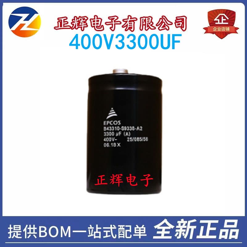 EPCOS Imported Electrolytic Capacitor, 400V 3300uF, Size 65*105, Model B43310, for Inverters