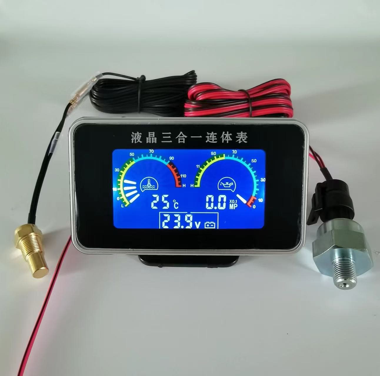 LCD 3-in-1 Combined Meter Water Temperature + Voltage + Oil Pressure Gauge for Cars, Trucks, Construction Vehicles, Agricultural Vehicles Modification