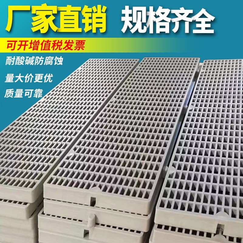 PP grating foot pedal 300*900*30, electroplating factory aisle pedal, anti-slip foot pedal, PP board is acid and alkali resistant.
