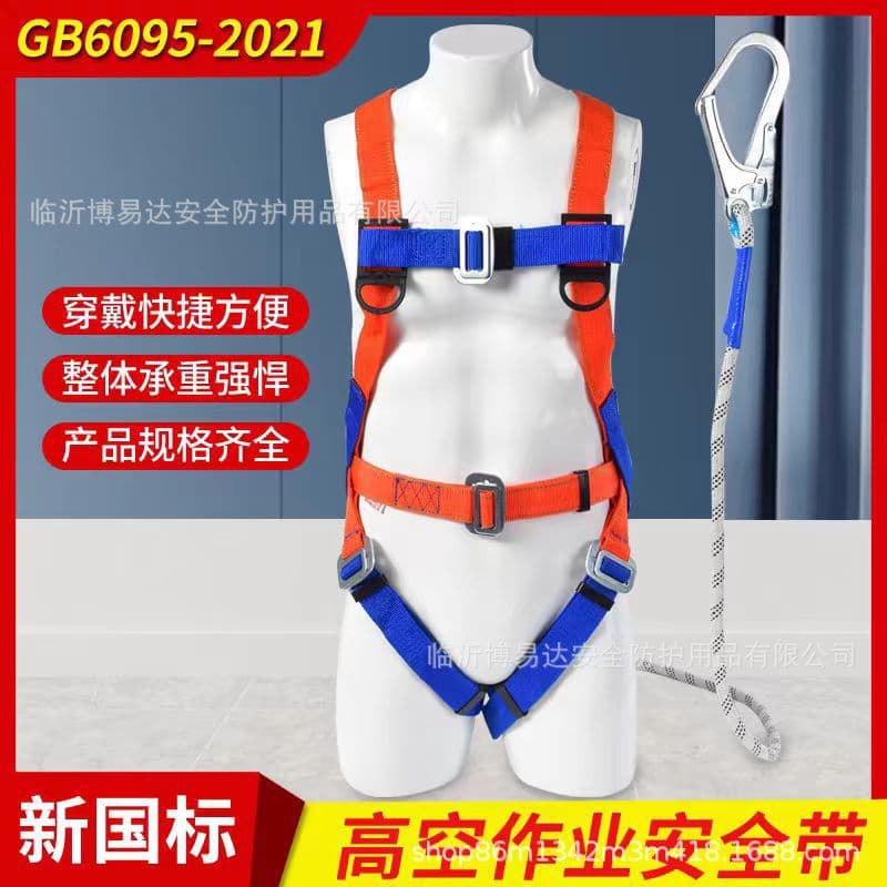 Wholesale European Safety Harness High-Altitude Work Fall Arrest 5-Point Full Body Electrician Double Back Strap Shock-Absorbing