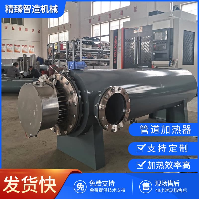 Manufacturer supply of high-power pipeline heaters, instant liquid circulation heaters, horizontal electric heating equipment